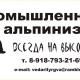 Ефанов Александр Николаевич Ефанов Александр Николаевич