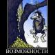 Динтю Динтю