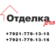 otdelkapro otdelkapro